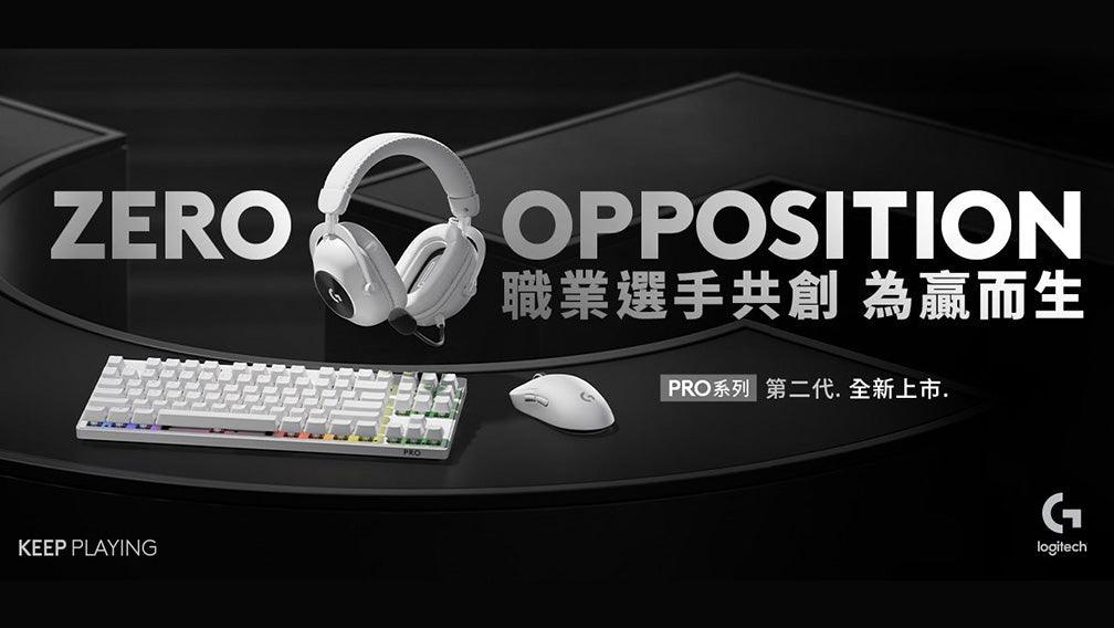 【新品上市】 PRO X 60% 電競鍵盤