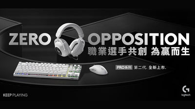 【2024/4/22 新品上市】 PRO X 60% 電競鍵盤