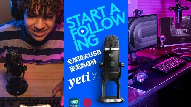 最專業的「聲學」幕後團隊！Blue Yeti X在台上市 - 羅技 Logi 網路旗艦店