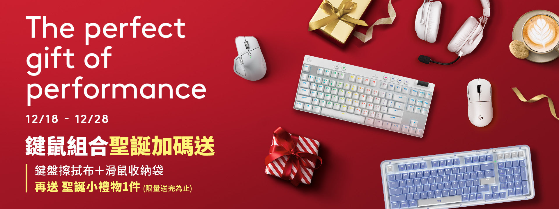 【聖誕首選】🎀多款鍵盤滑鼠組任選🎄