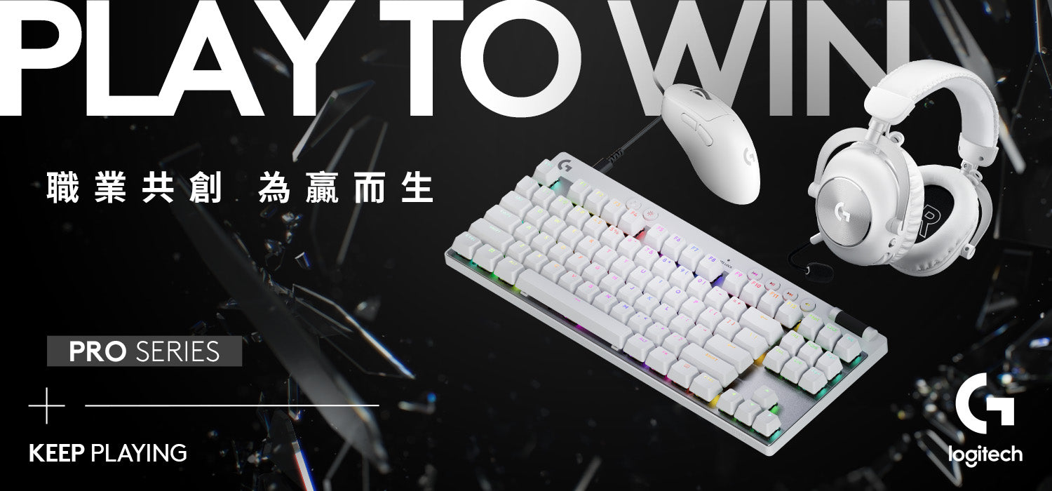 PRO 職業共創 為贏而生