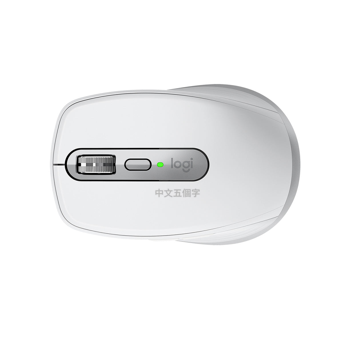 Logitech MX Anywhere 3S 無線行動滑鼠+客製化鐫刻服務