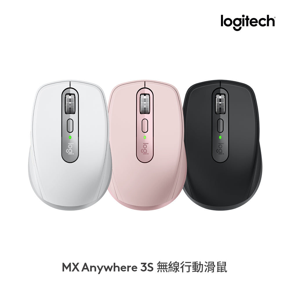 【新春新客最高折300】Logitech MX Anywhere 3S 無線行動滑鼠