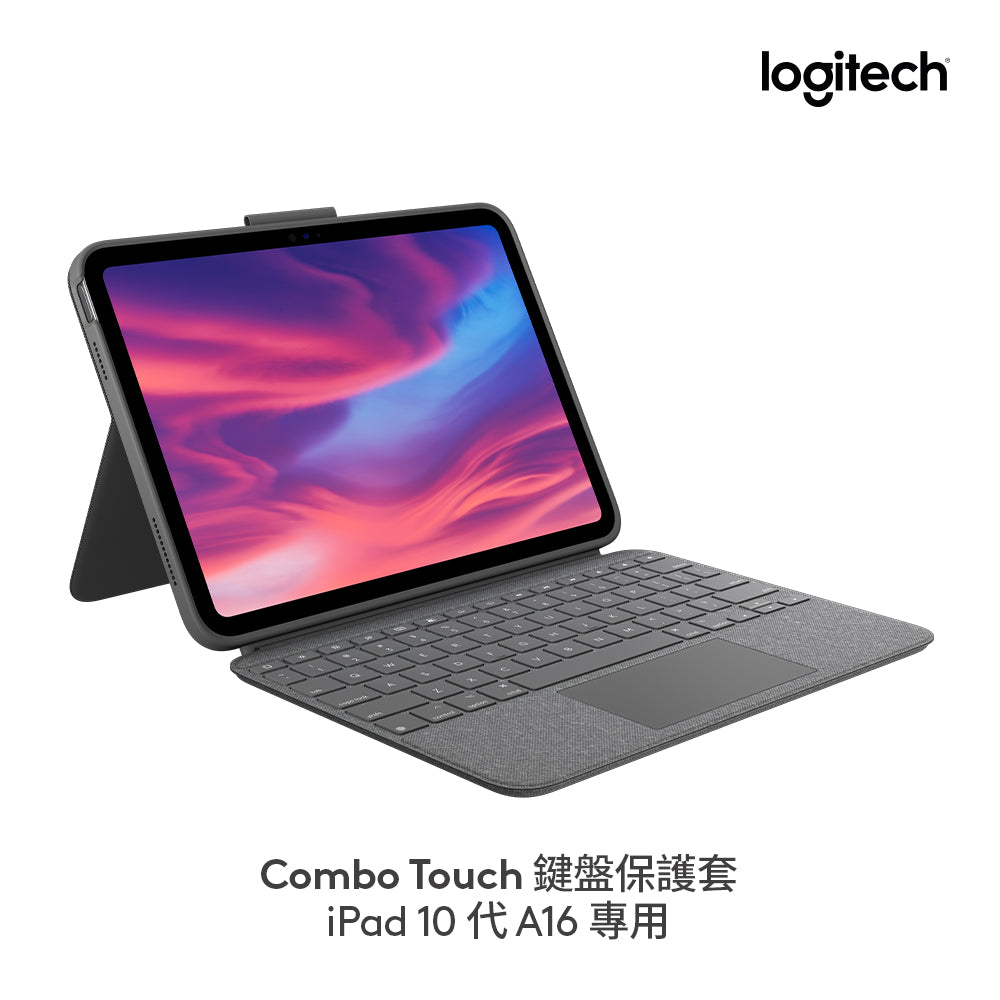 【新春新客最高折300】Logitech Combo Touch 鍵盤保護套 - iPad 10代、A16專用