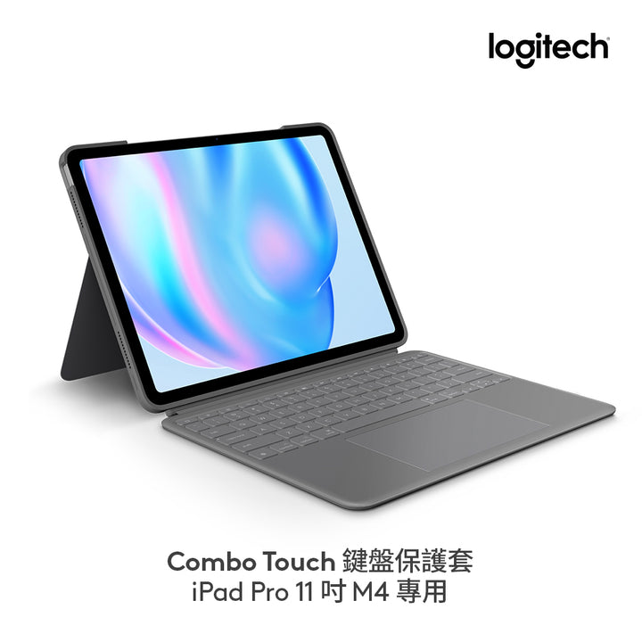 【新春新客最高折300】Logitech Combo Touch 鍵盤保護套- iPad Air 11 吋 5-6代 (M2)