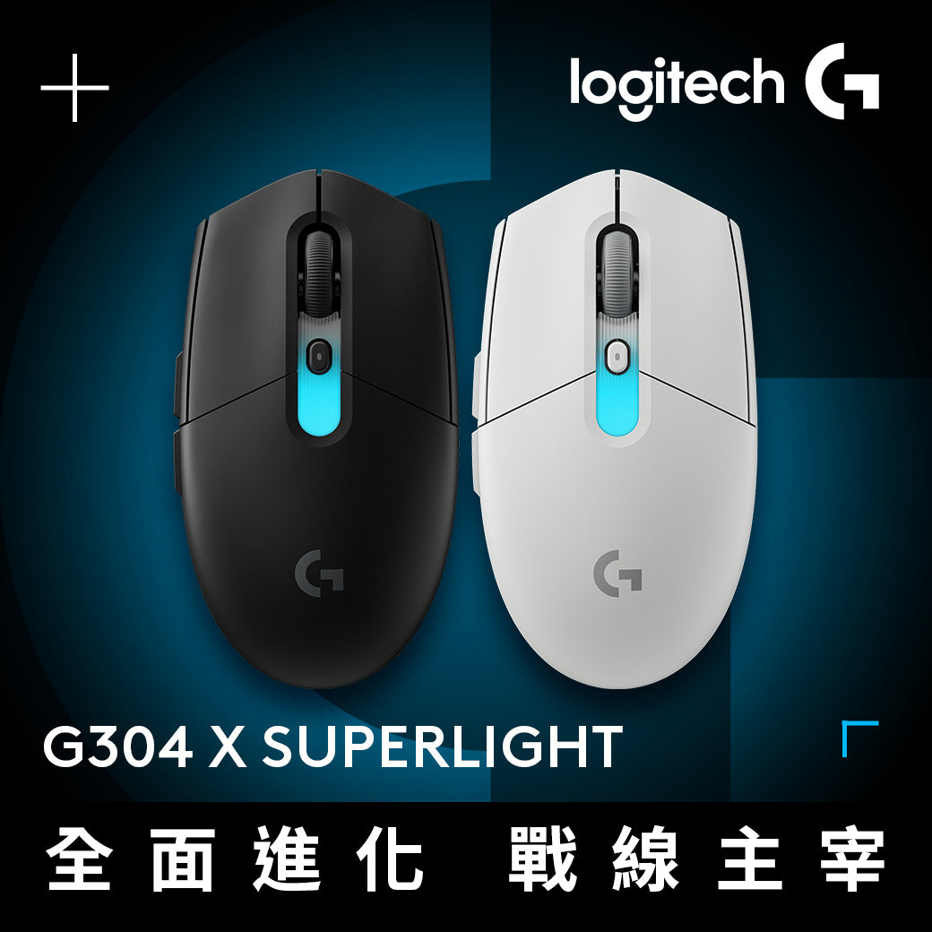 Logitech G G304 X SUPERLIGHT 無線電競滑鼠