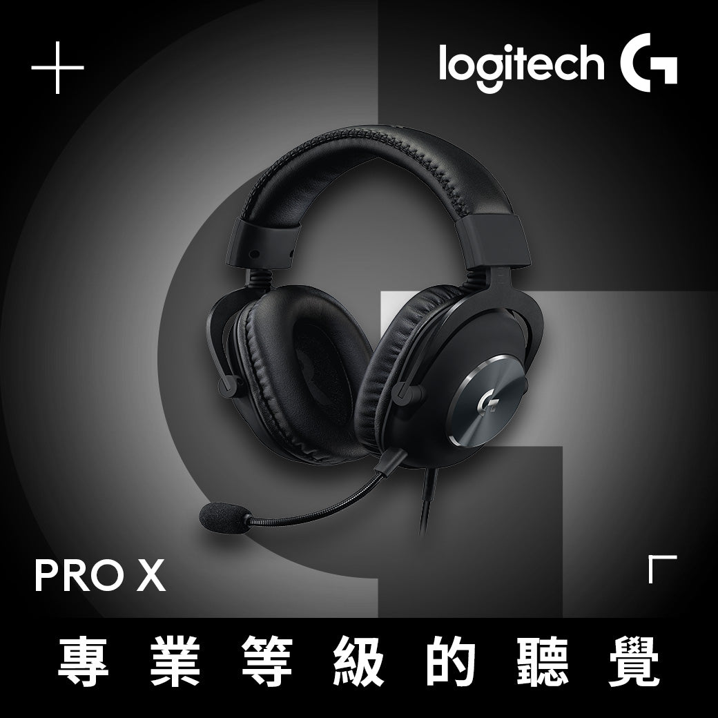 Logitech G PRO X 專業級電競有線耳機麥克風