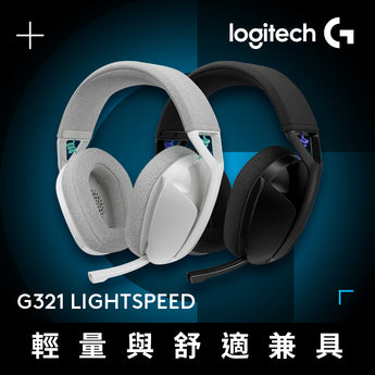 Logitech G G321 LIGHTSPEED 雙模無線遊戲耳機 – 羅技 Logi 網路旗艦店