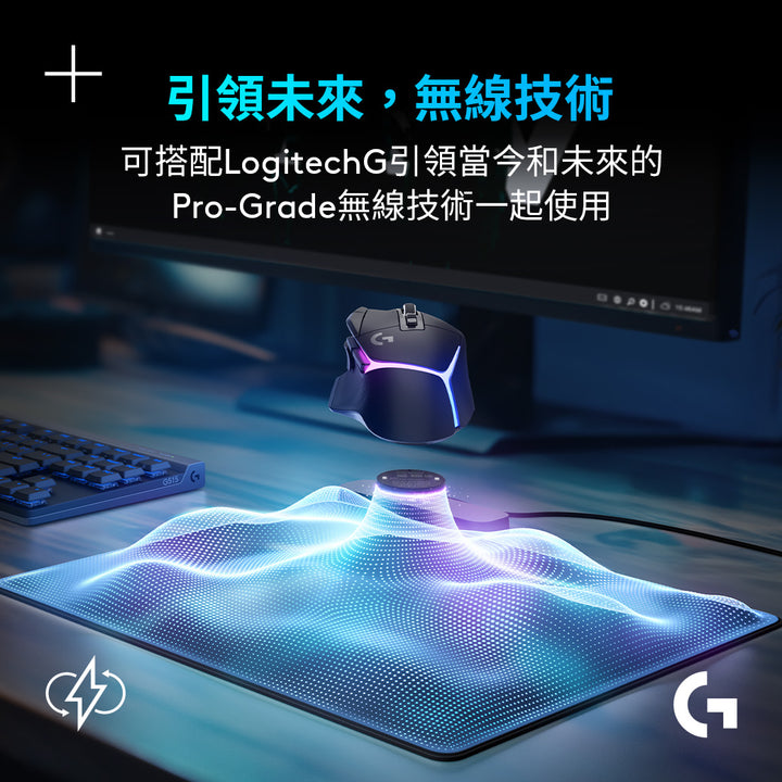 Logitech G POWERPLAY 2 無線充電鼠墊
