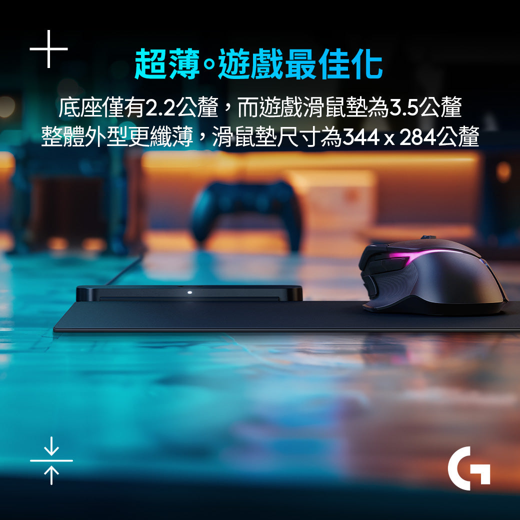 Logitech G POWERPLAY 2 無線充電鼠墊