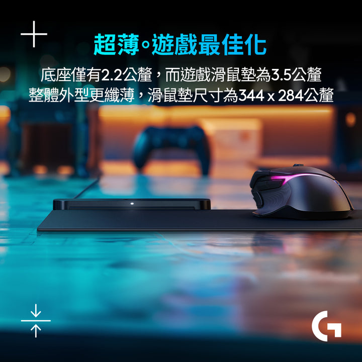 Logitech G POWERPLAY 2 無線充電鼠墊
