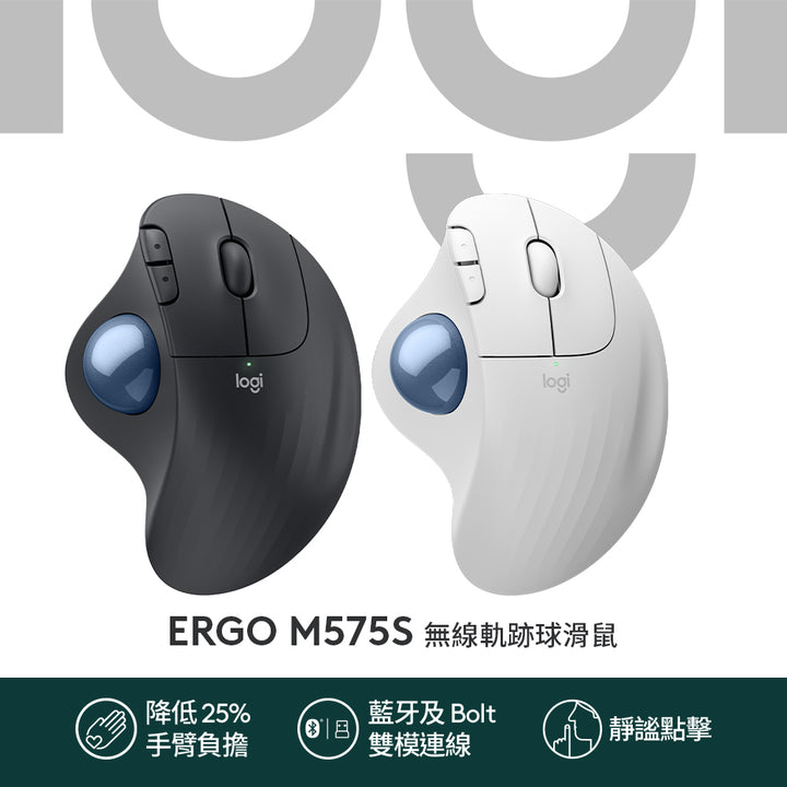 Logitech DW M575S 無線軌跡球滑鼠