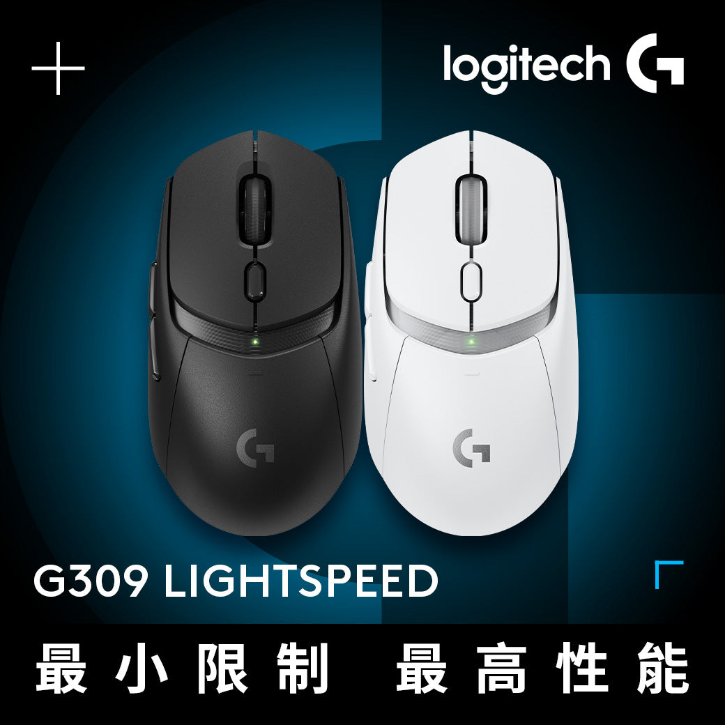 Logitech G G309 LIGHTSPEED 無線遊戲滑鼠