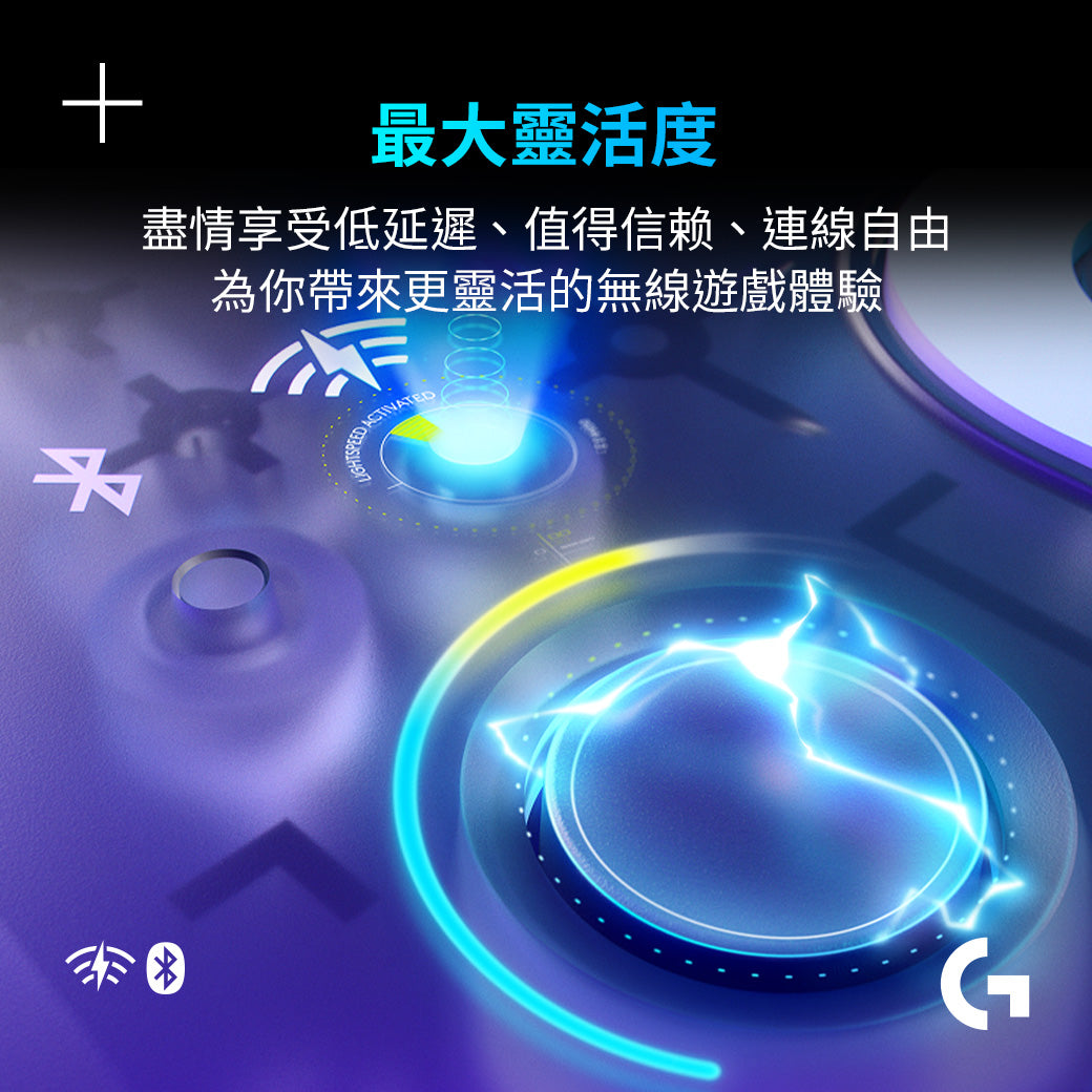 Logitech G G309 LIGHTSPEED 無線遊戲滑鼠