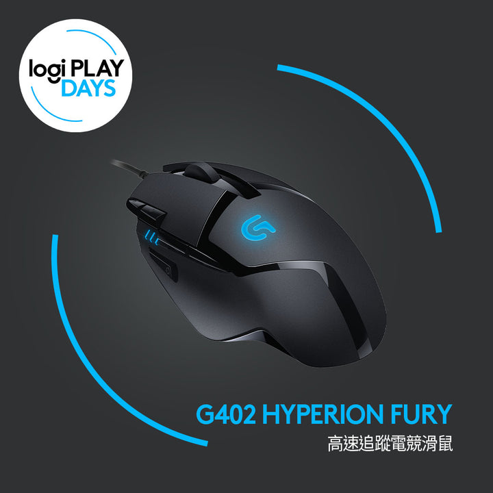 Logitech G G402 HYPERION FURY 高速追蹤電競滑鼠