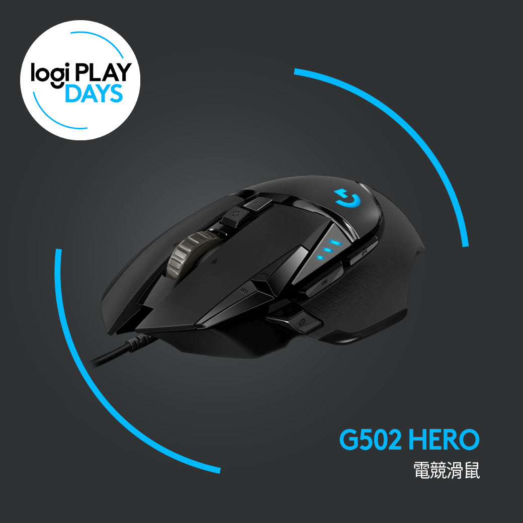 Logitech G G502 Hero 電競滑鼠