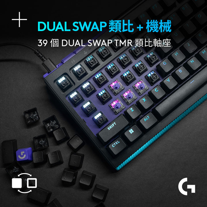 Logitech G G512 X 98 類比機械雙軸有線電競鍵盤