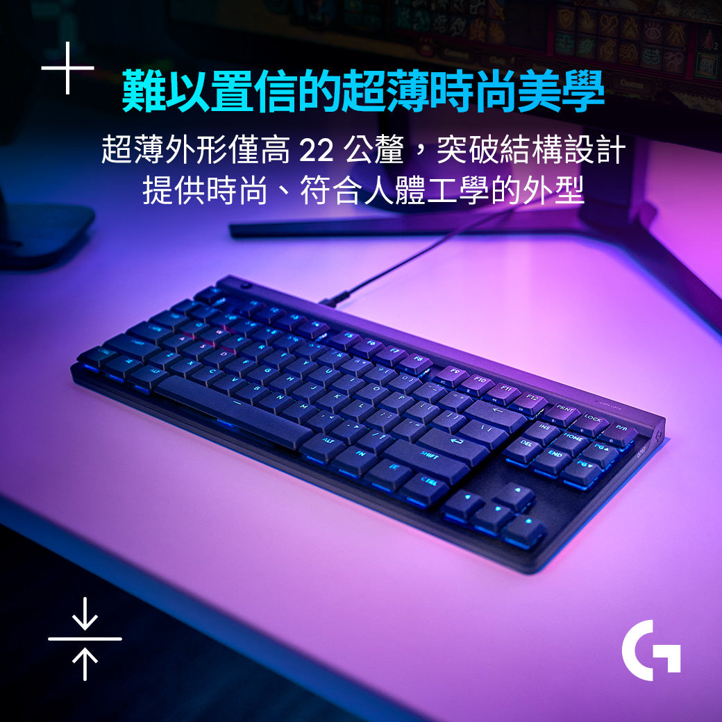 Logitech G G515 TKL 輕薄有線機械式電競鍵盤