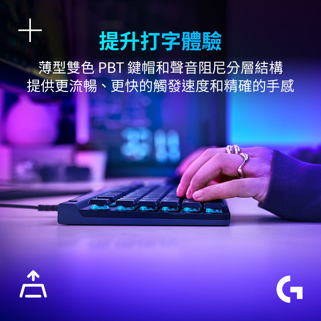 Logitech G G515 TKL 輕薄有線機械式電競鍵盤