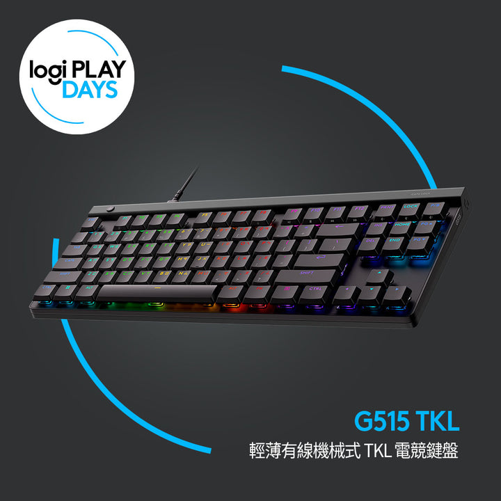 Logitech G G515 輕薄有線機械式 TKL 電競鍵盤