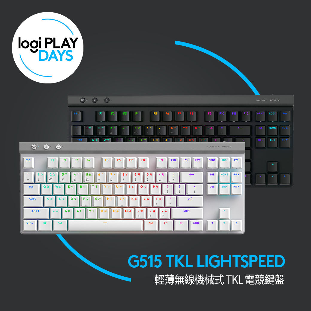 Logitech G G515 輕薄無線機械式 TKL 電競鍵盤