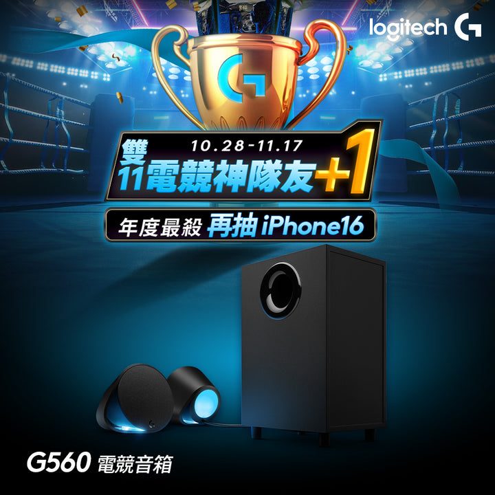 【雙11新會員最高折350】Logitech G G560 電競音箱