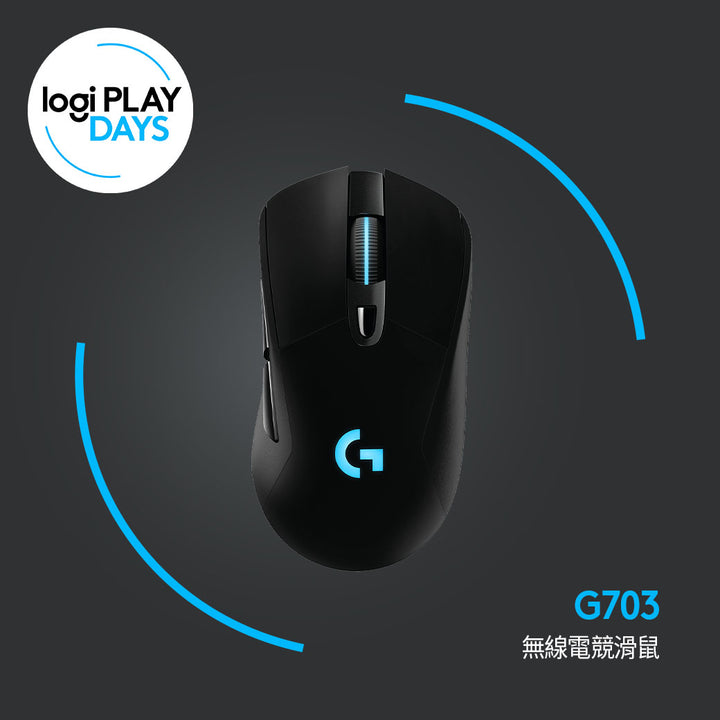 Logitech G G703 無線電競滑鼠