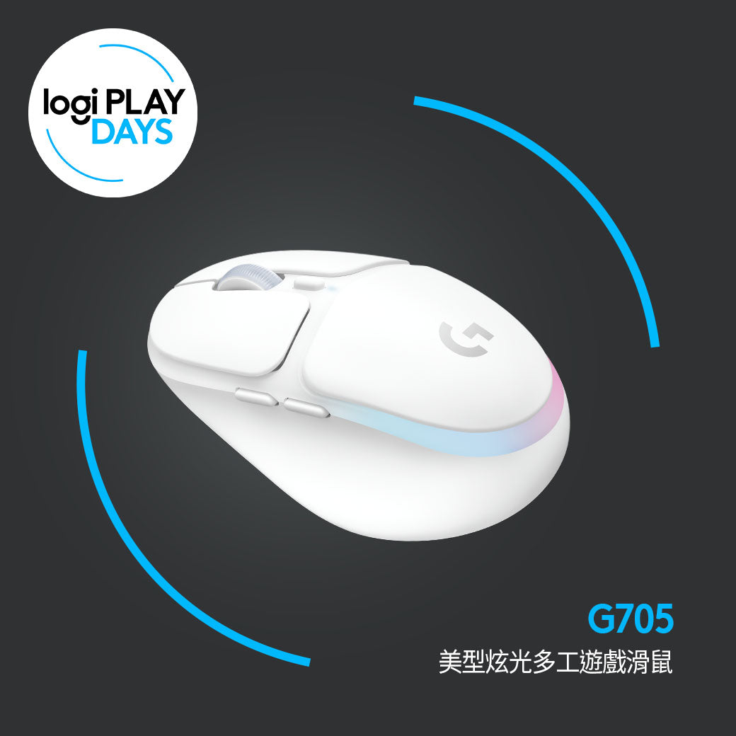 Logitech G G705 美型炫光多工遊戲滑鼠