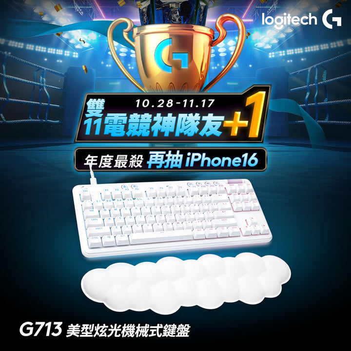 【雙11新會員最高折350】Logitech G G713 美型炫光機械式鍵盤