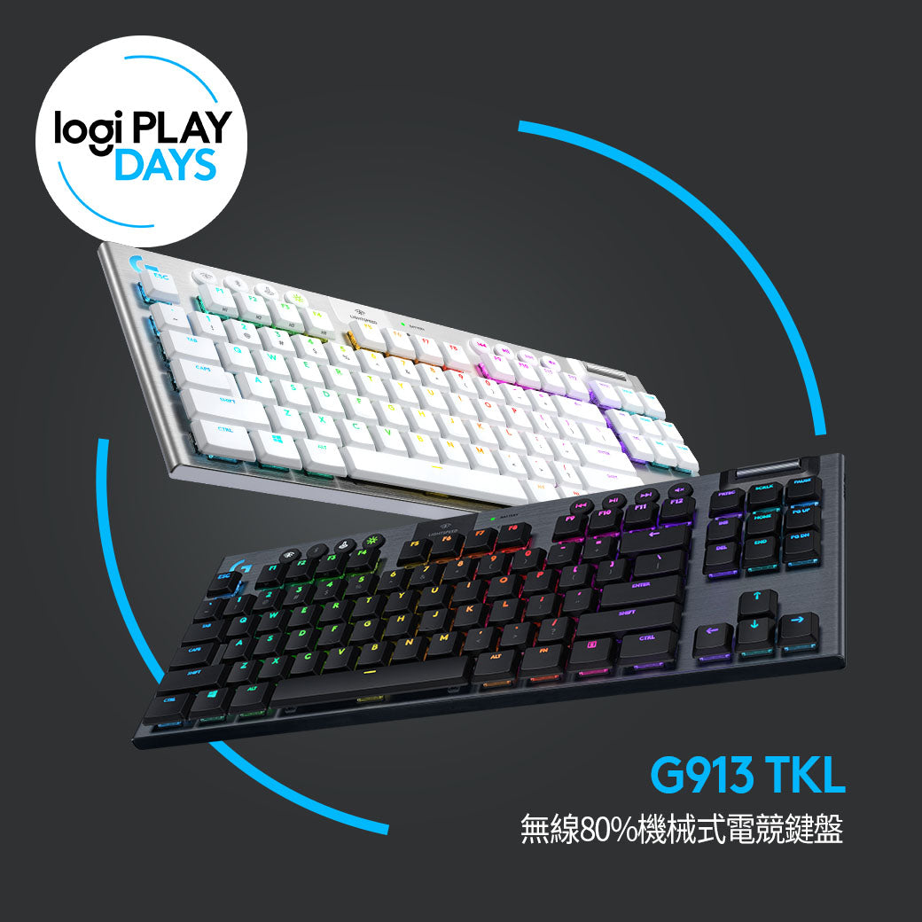 Logitech G G913 TKL 無線 80%機械式電競鍵盤 (黑/白)