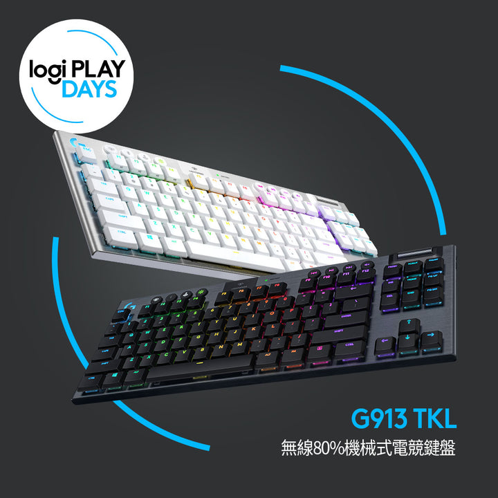 Logitech G G913 TKL 無線 80%機械式電競鍵盤