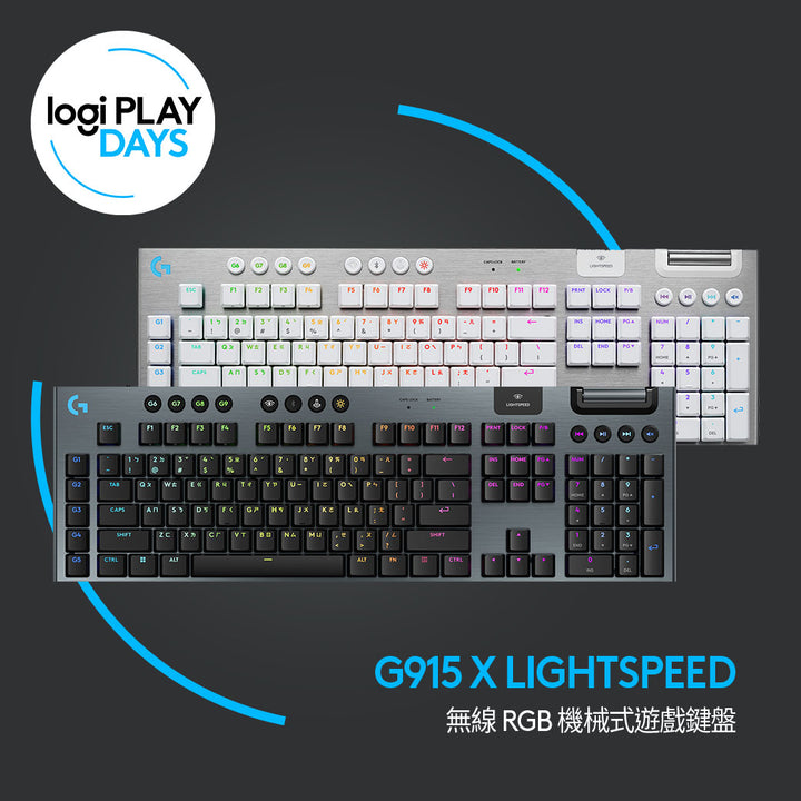 Logitech G G915 X 無線機械式電競鍵盤(青軸/觸感/線性軸)