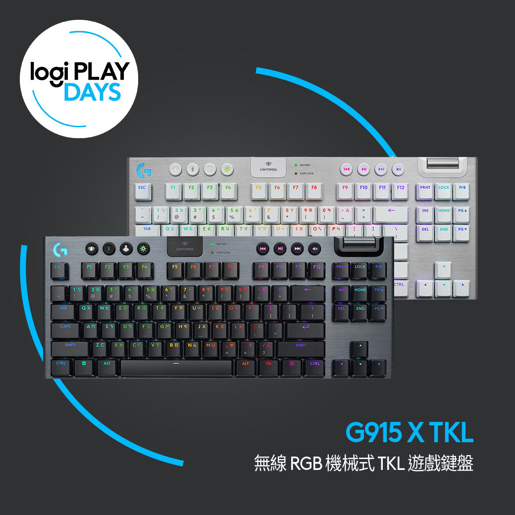 Logitech G G915 X TKL無線機械式電競鍵盤(青軸/觸感/線性軸)