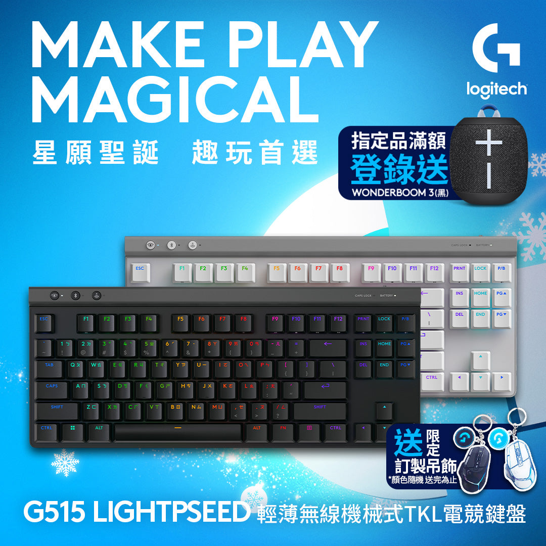 Logitech G G515 輕薄無線機械式 TKL 電競鍵盤