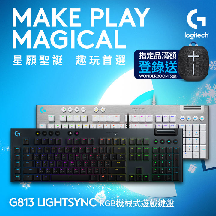 Logitech G G813 Lightsync RGB 機械式遊戲鍵盤