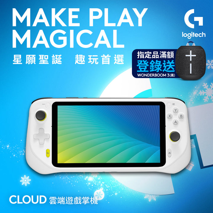 Logitech G Cloud 雲端遊戲掌機