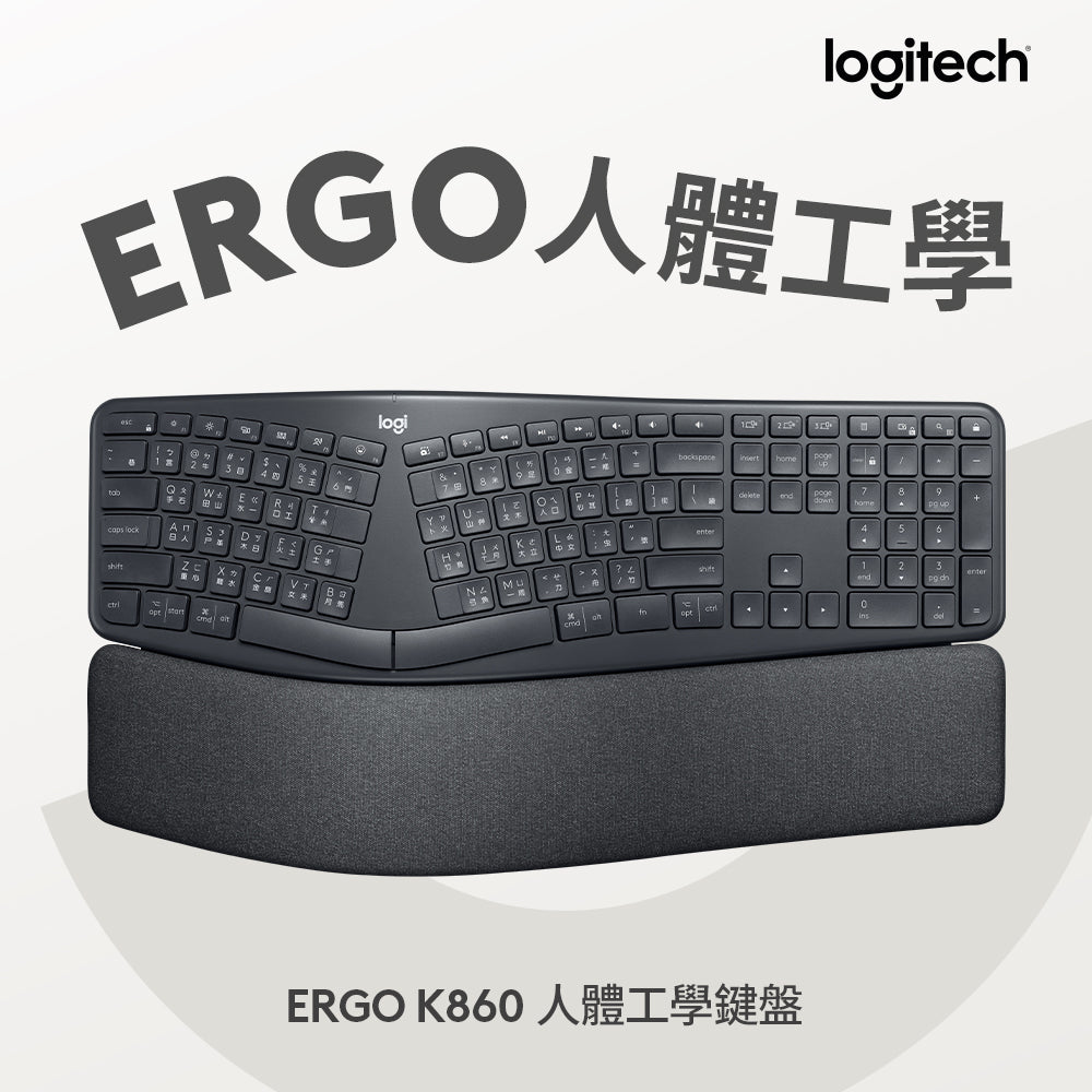 Logitech DW ERGO K860 人體工學鍵盤
