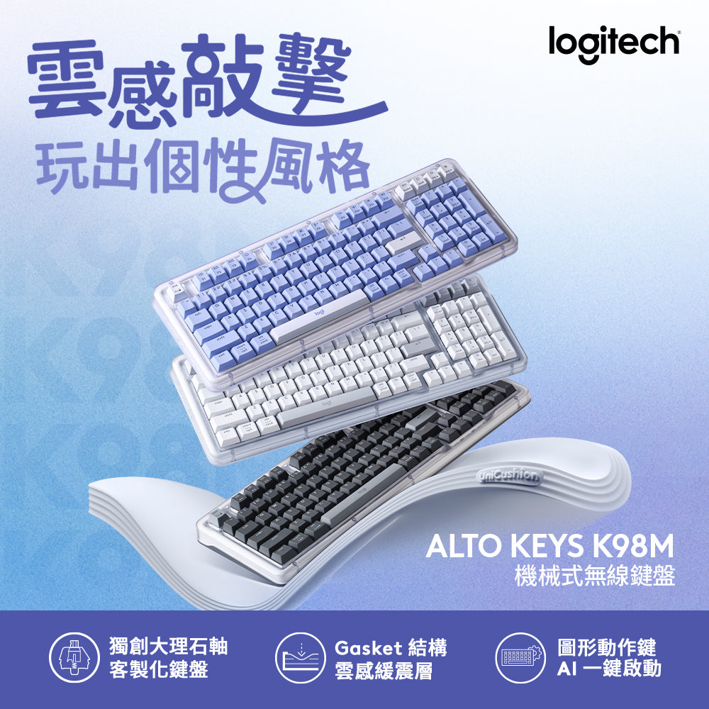 Logitech ALTO KEYS K98M 機械式無線鍵盤 – 羅技 Logi 網路旗艦店
