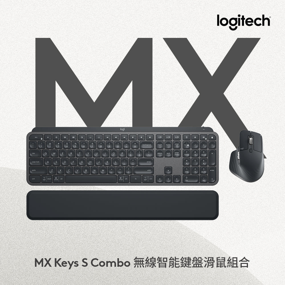【新春新客最高折300】Logitech MX Keys S Combo 無線智能鍵盤滑鼠組合