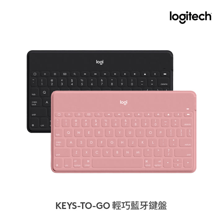【新春新客最高折300】Logitech Keys-To-Go 輕巧藍牙鍵盤