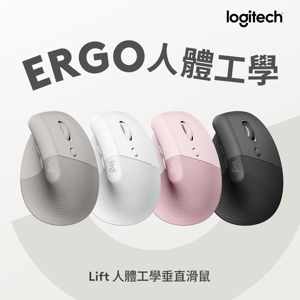 全部商品 – 羅技 Logi 網路旗艦店