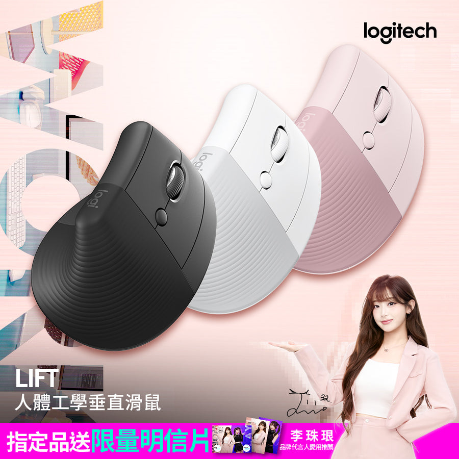 全部商品 – 羅技 Logi 網路旗艦店