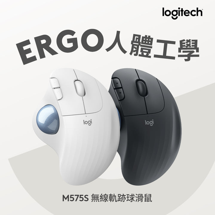 【新春新客最高折300】Logitech DW M575 無線軌跡球滑鼠