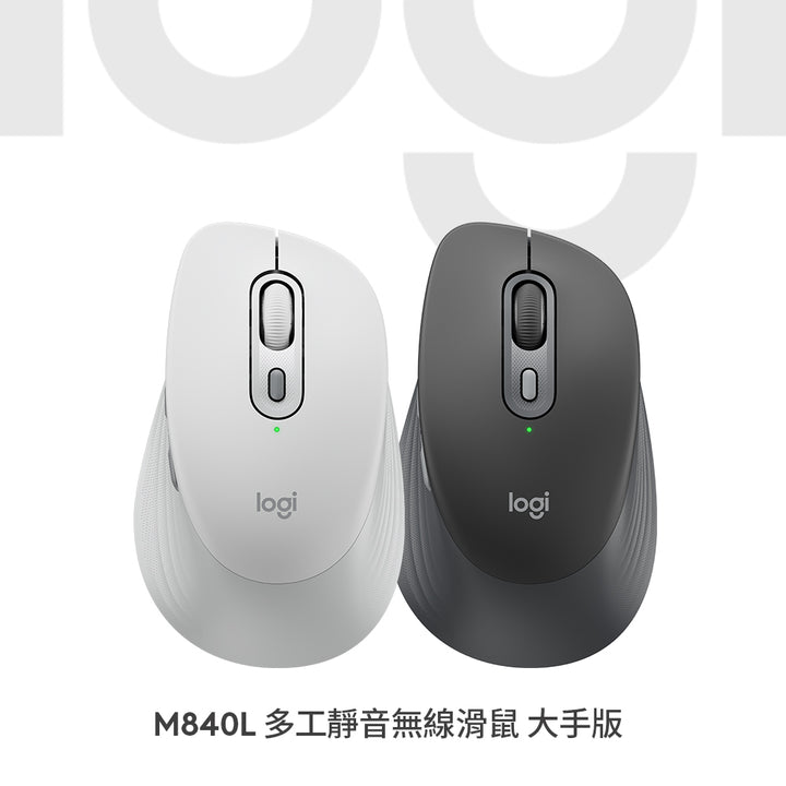 Logitech M840 L 多工靜音無線滑鼠 大手版