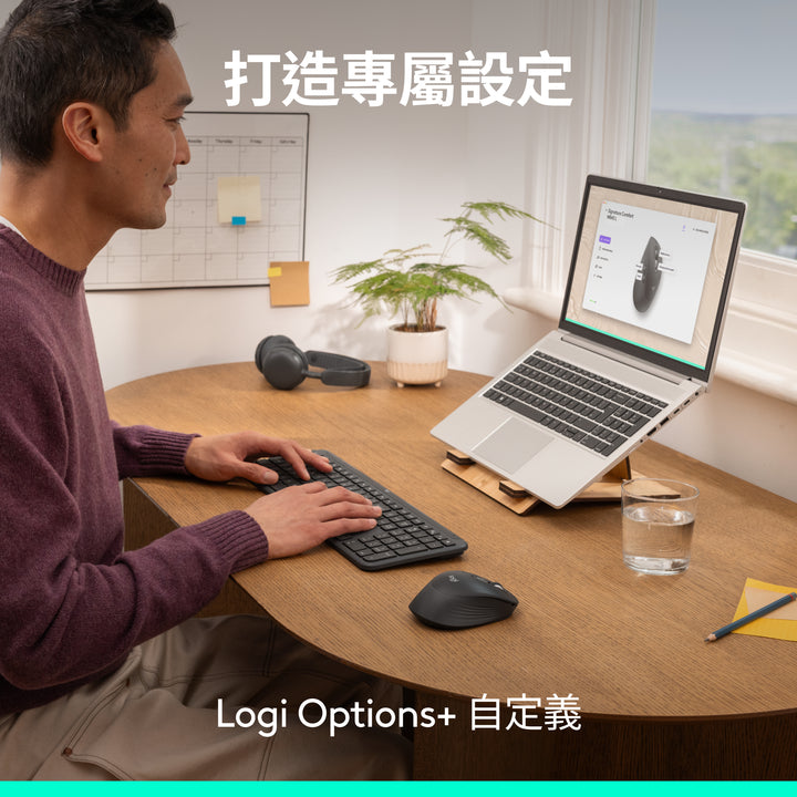 Logitech M840 L 多工靜音無線滑鼠 大手版