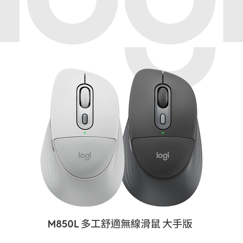 Logitech M850 L 多工舒適無線滑鼠 大手版