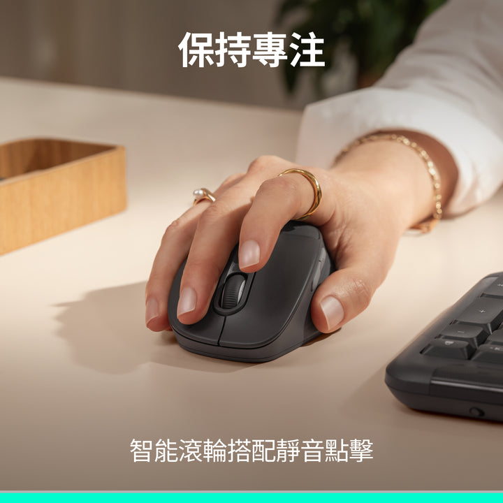 Logitech M850 L 多工舒適無線滑鼠 大手版