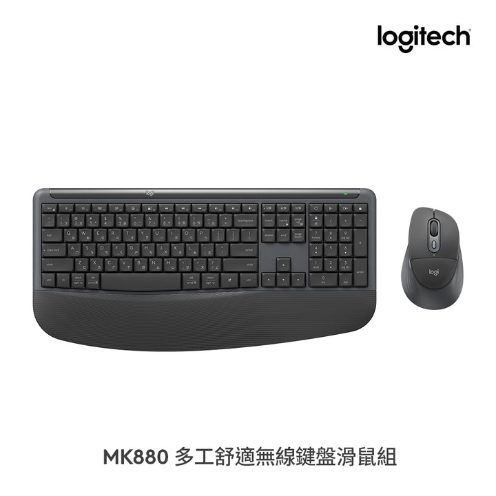 Logitech MK880 多工舒適無線鍵盤滑鼠組