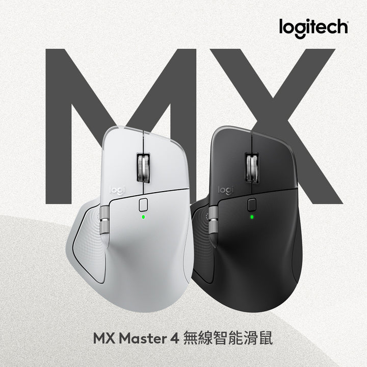 Logitech MX Master 4 無線智能滑鼠