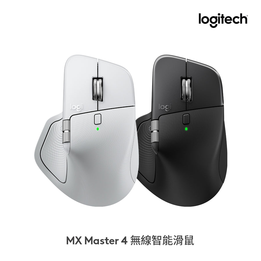Logitech MX Master 4 無線智能滑鼠 – 羅技 Logi 網路旗艦店